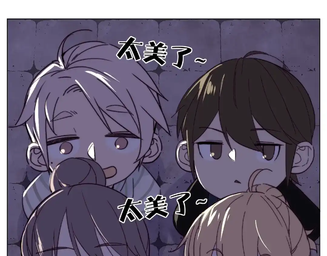 《闪恋薄荷糖》第119话 花火之下 第55页