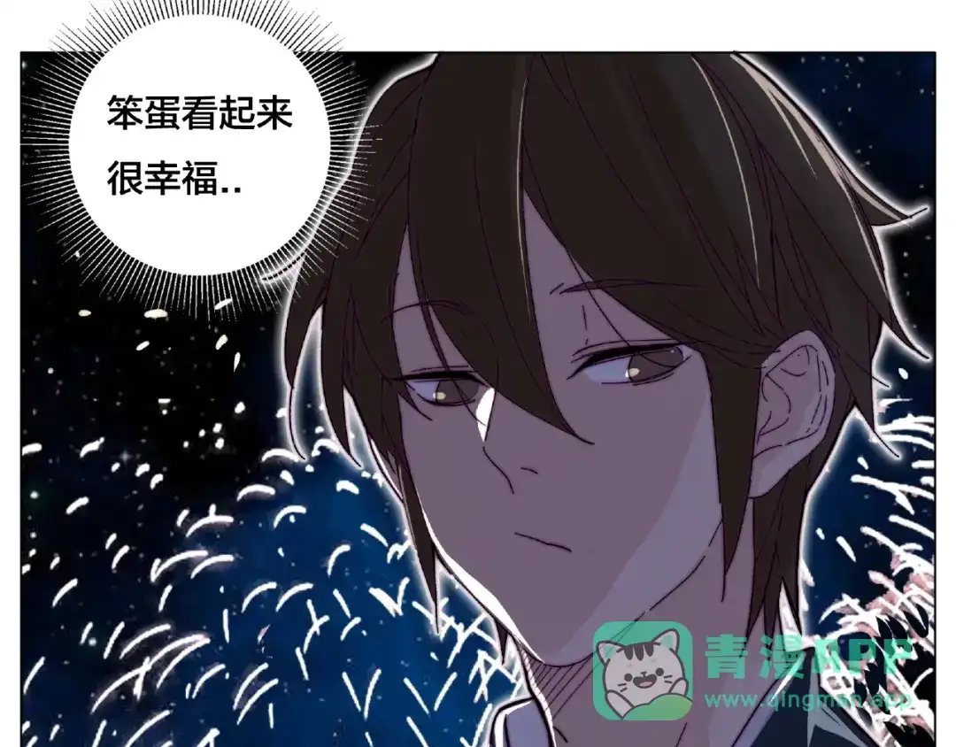 《闪恋薄荷糖》第119话 花火之下 第66页