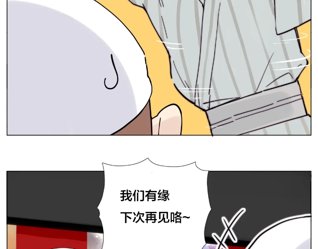 《闪恋薄荷糖》第119话 花火之下 第32页