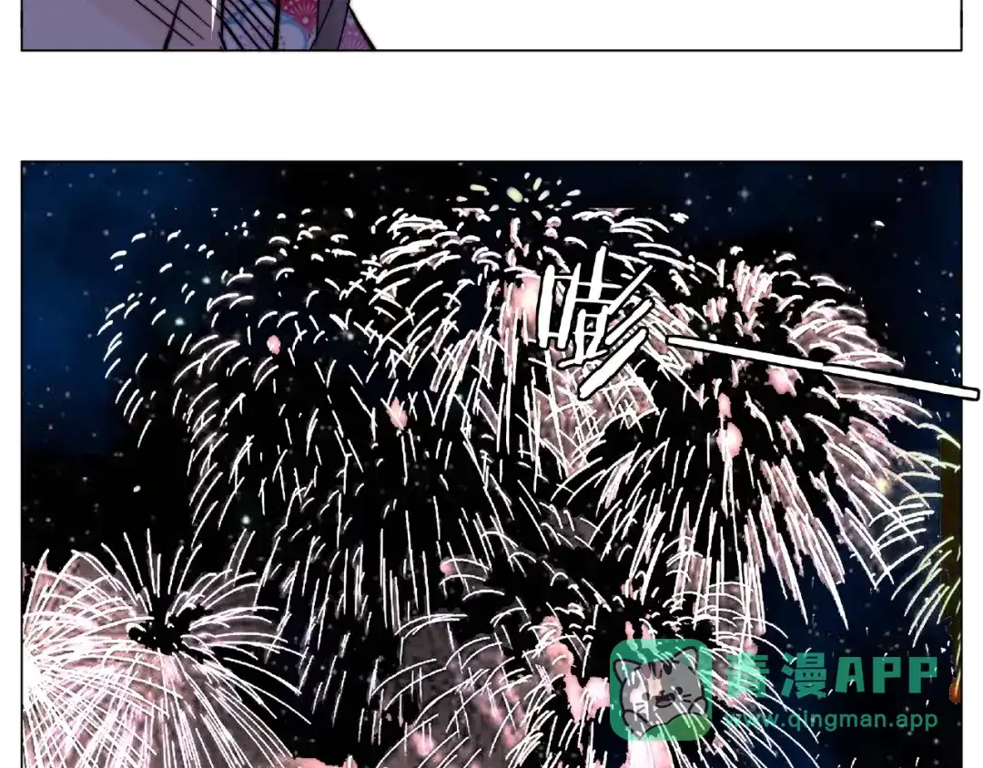《闪恋薄荷糖》第119话 花火之下 第61页