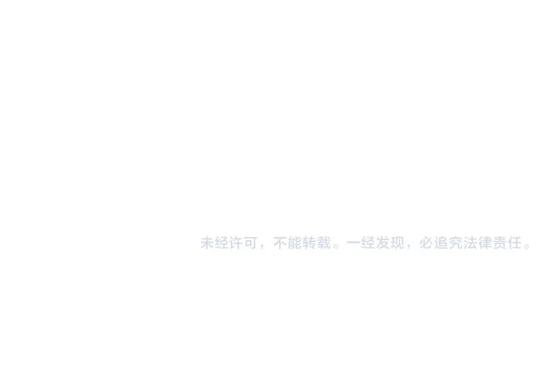 《闪恋薄荷糖》第119话 花火之下 第97页