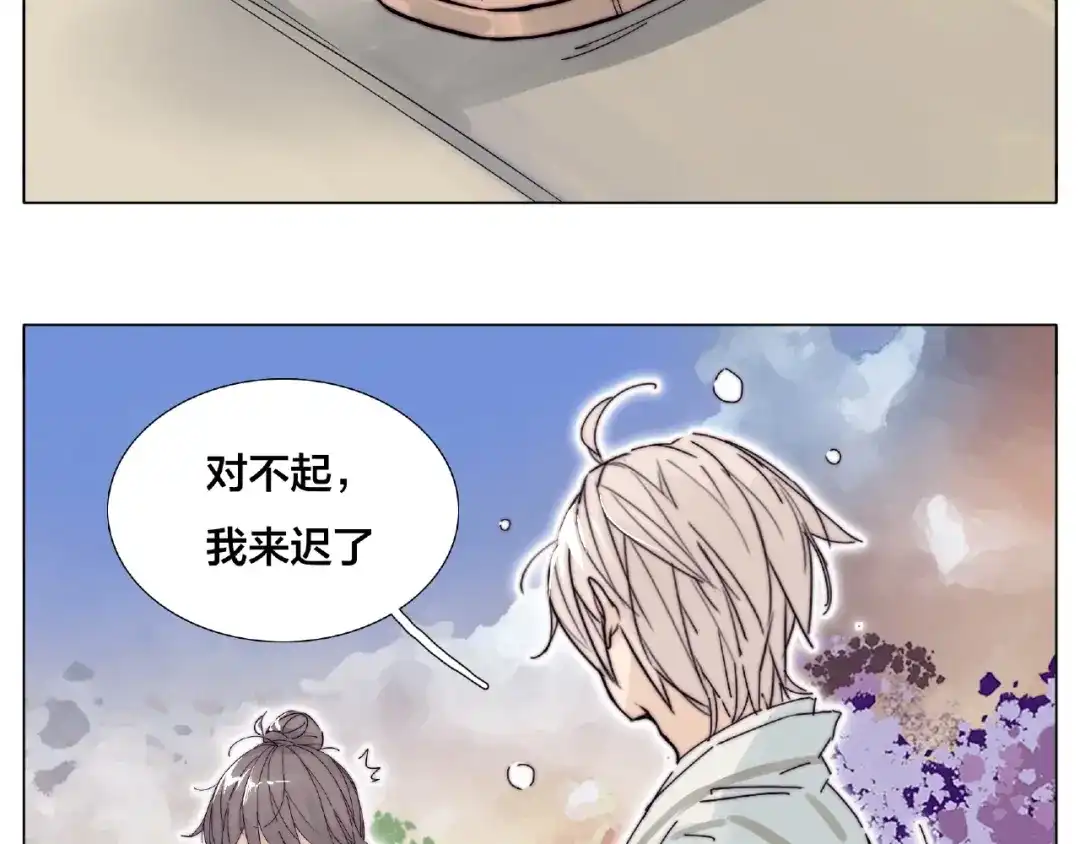 《闪恋薄荷糖》第119话 花火之下 第5页
