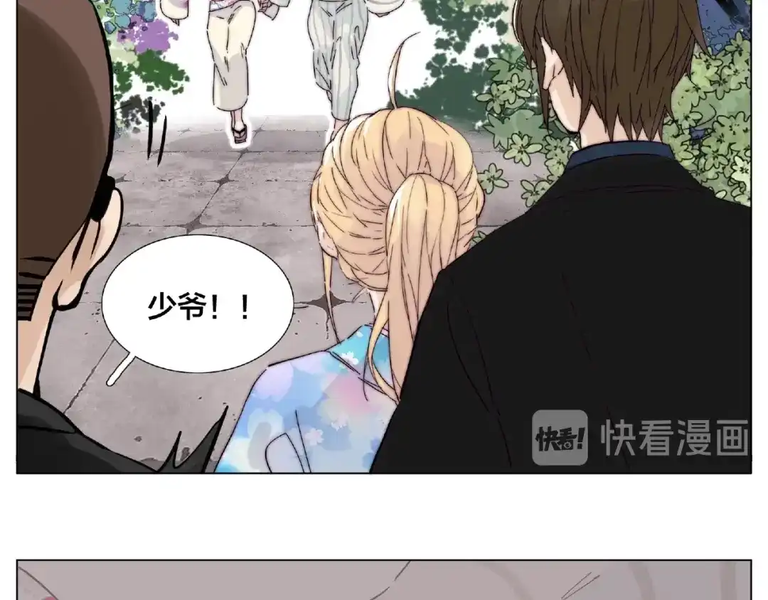 《闪恋薄荷糖》第119话 花火之下 第43页