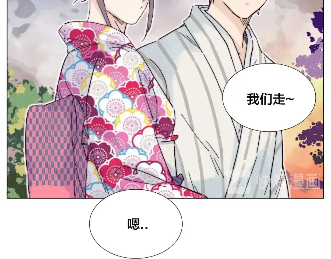 《闪恋薄荷糖》第119话 花火之下 第9页