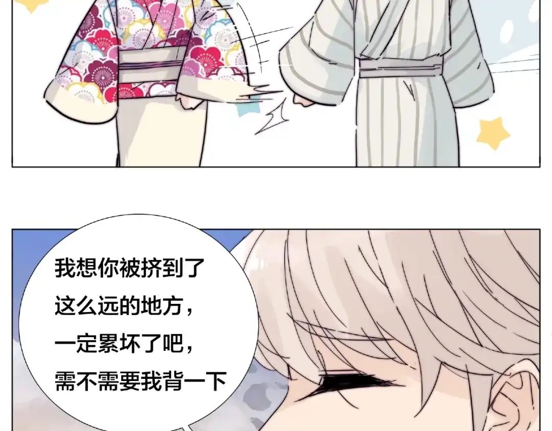 《闪恋薄荷糖》第119话 花火之下 第24页