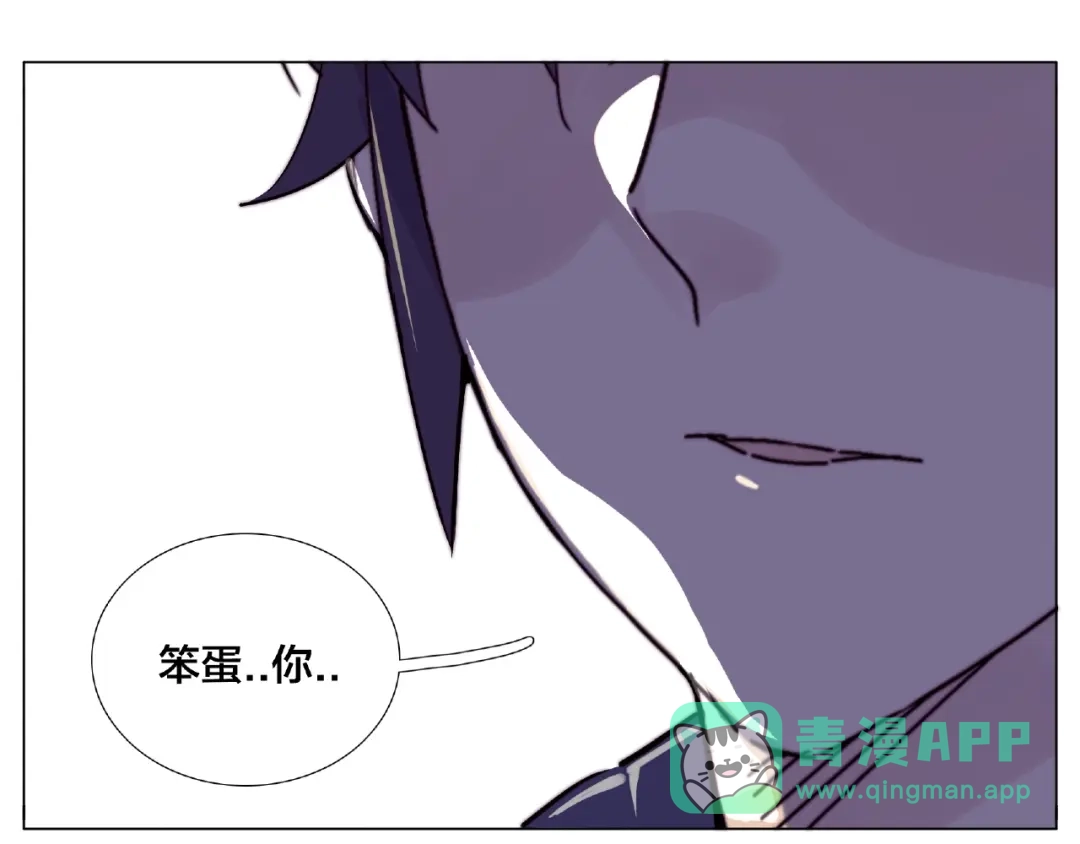 《闪恋薄荷糖》第119话 花火之下 第71页