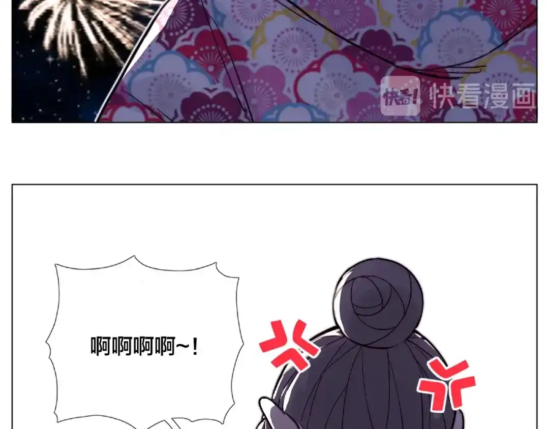 《闪恋薄荷糖》第119话 花火之下 第88页