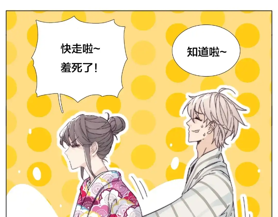 《闪恋薄荷糖》第119话 花火之下 第37页
