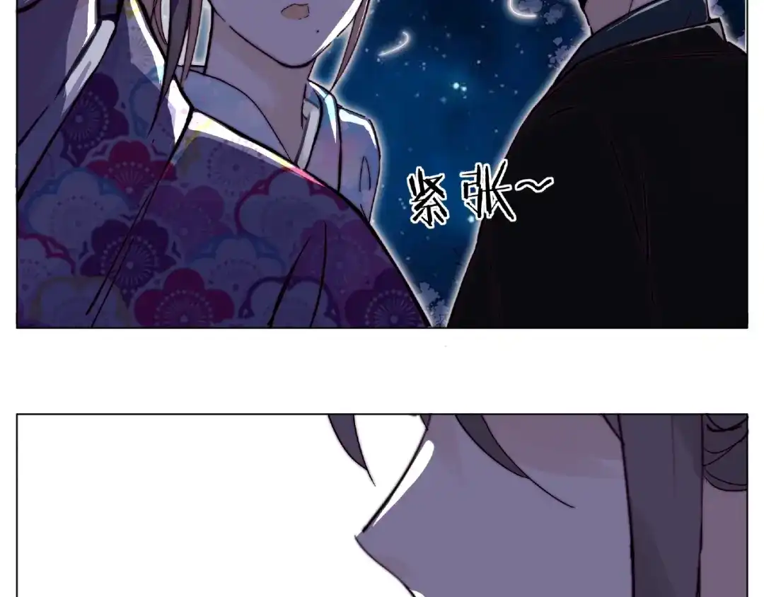 《闪恋薄荷糖》第119话 花火之下 第83页