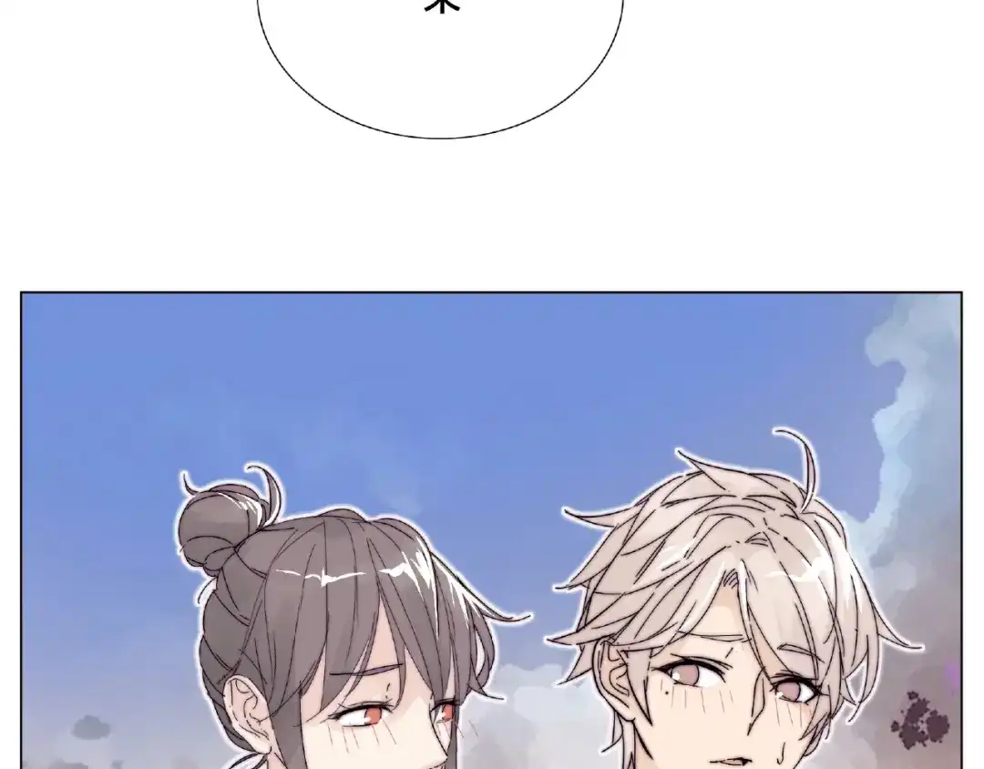 《闪恋薄荷糖》第119话 花火之下 第8页