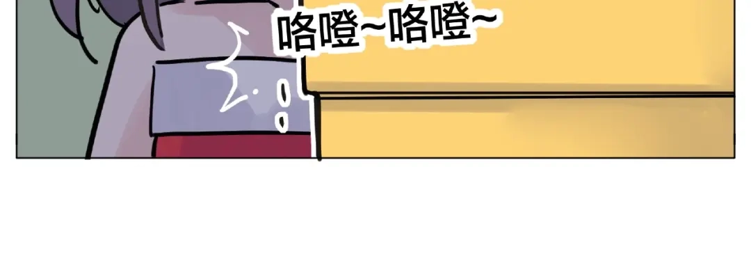 《闪恋薄荷糖》圣诞番外:交换礼物 第50页