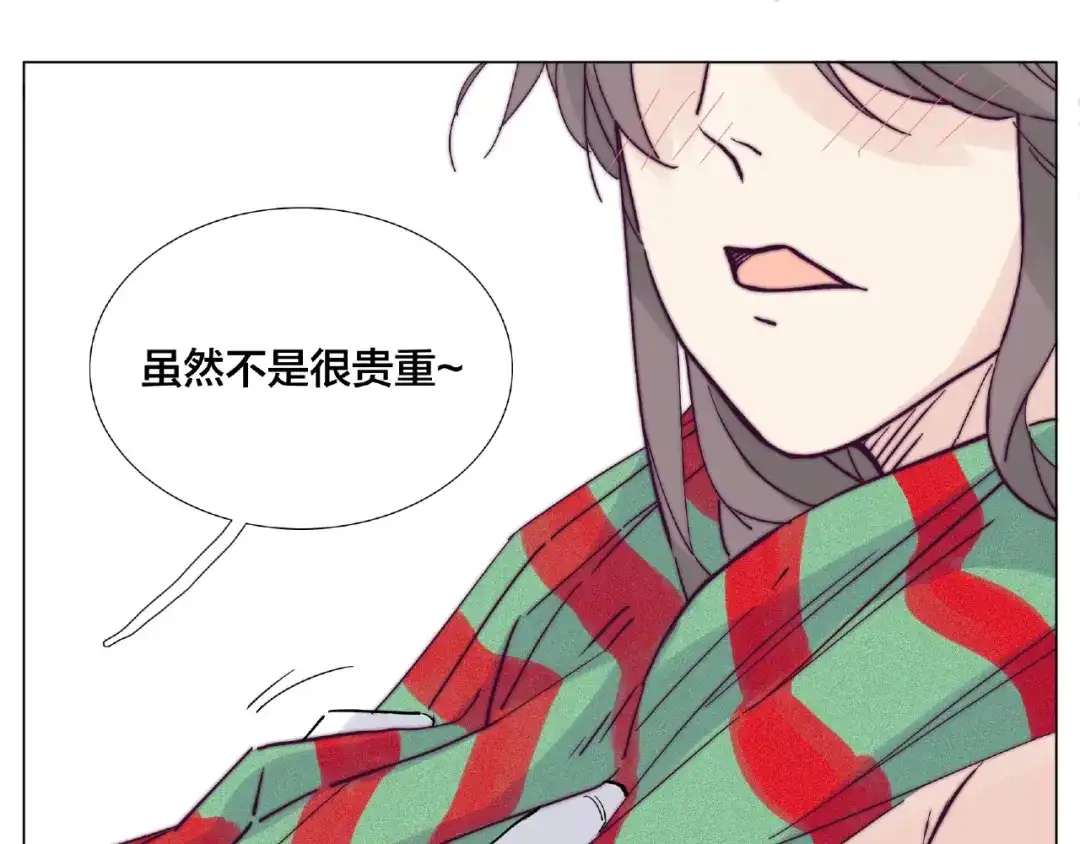 《闪恋薄荷糖》圣诞番外:交换礼物 第35页