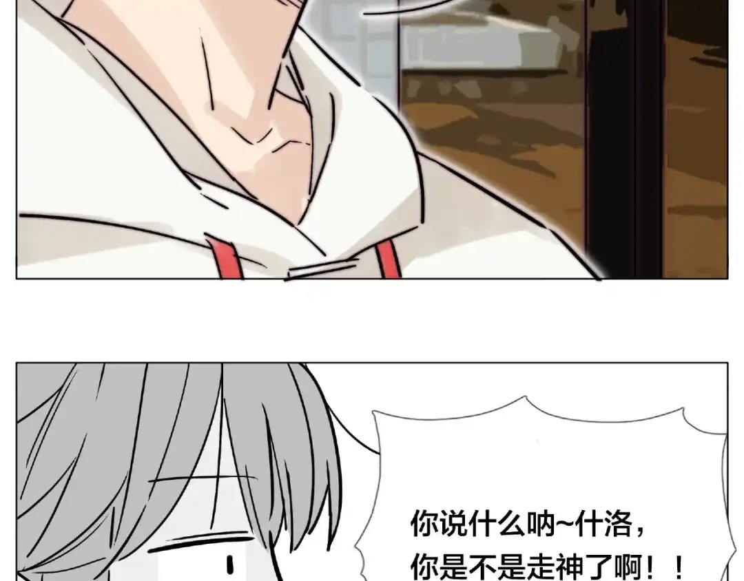《闪恋薄荷糖》第120话 他在想什么？ 第55页