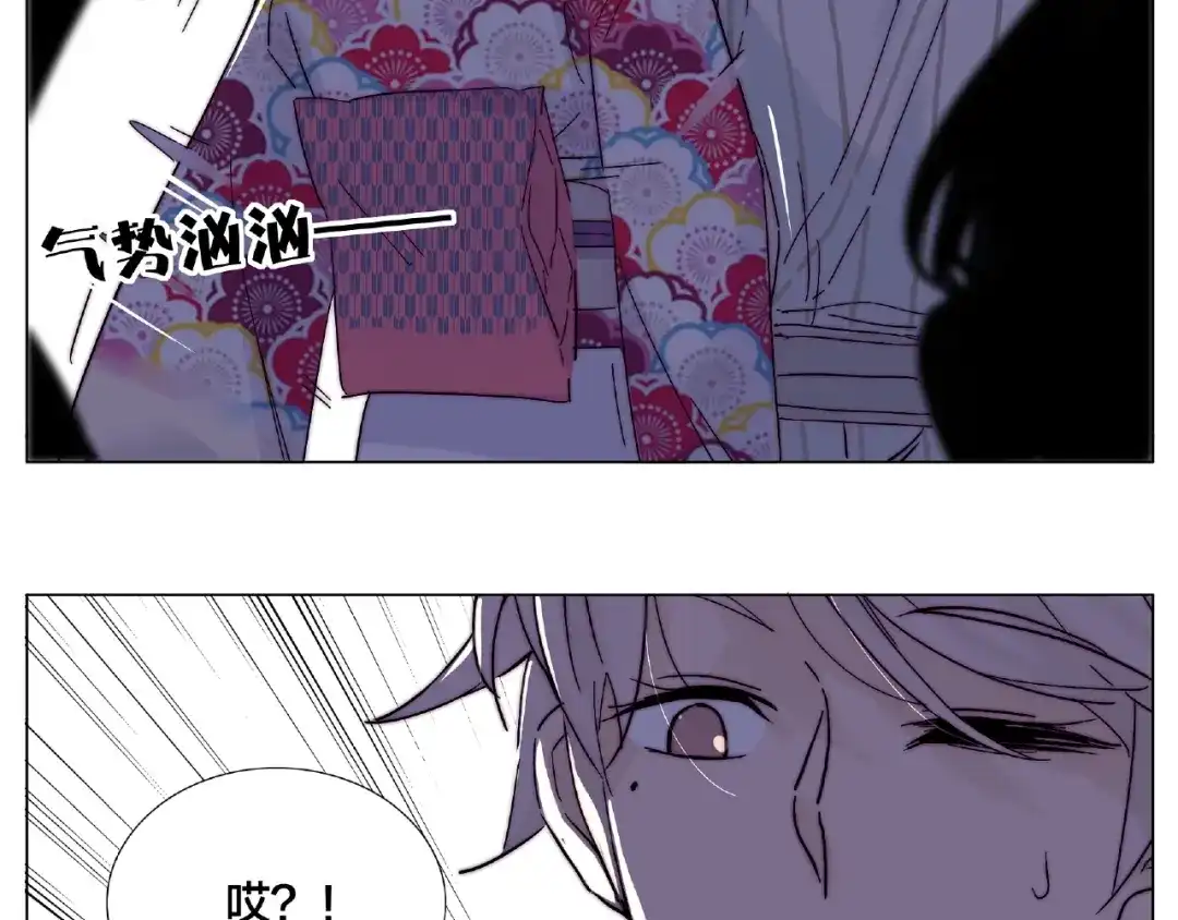 《闪恋薄荷糖》第120话 他在想什么？ 第3页