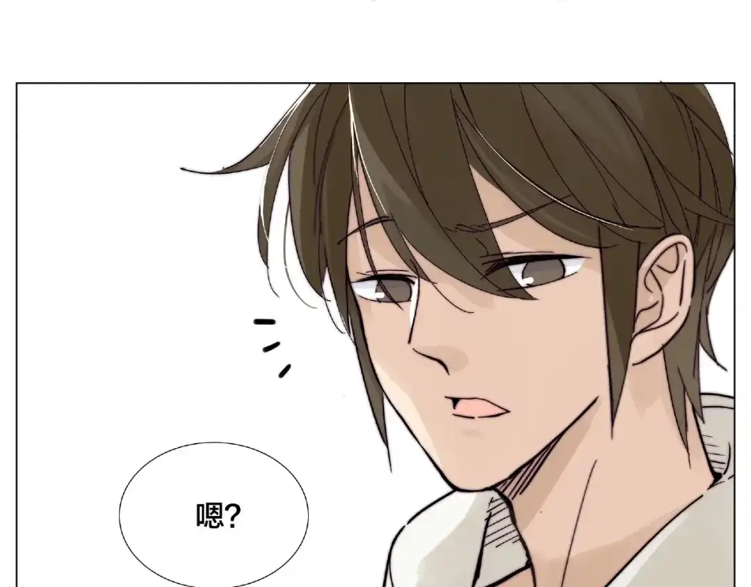 《闪恋薄荷糖》第120话 他在想什么？ 第27页