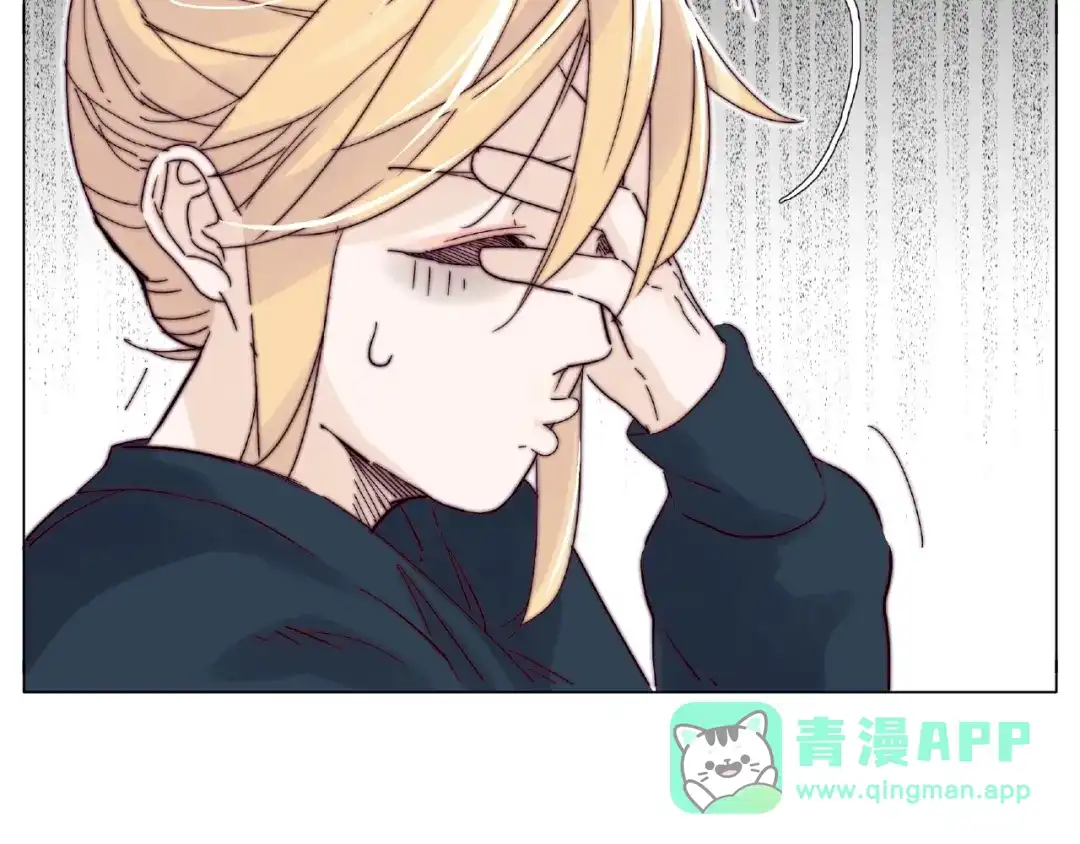 《闪恋薄荷糖》第120话 他在想什么？ 第66页