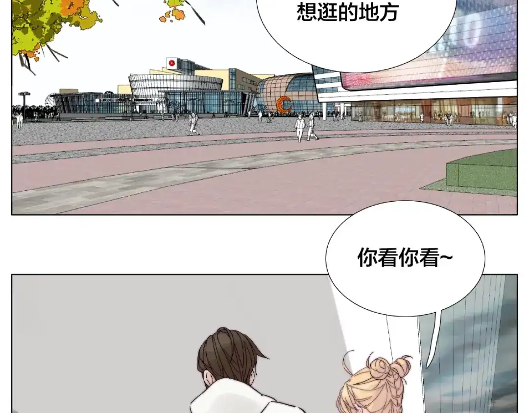 《闪恋薄荷糖》第120话 他在想什么？ 第25页