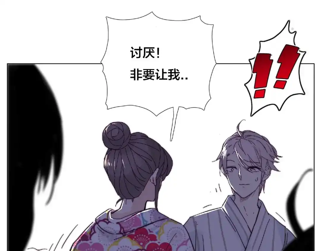 《闪恋薄荷糖》第120话 他在想什么？ 第2页