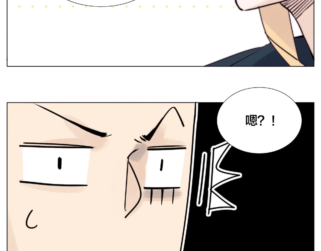 《闪恋薄荷糖》第120话 他在想什么？ 第34页