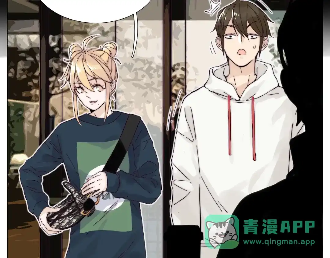 《闪恋薄荷糖》第120话 他在想什么？ 第51页