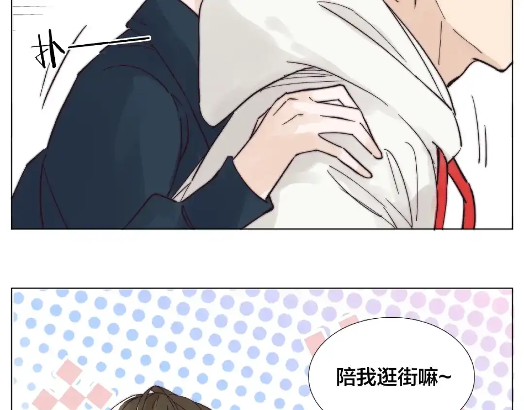 《闪恋薄荷糖》第120话 他在想什么？ 第22页
