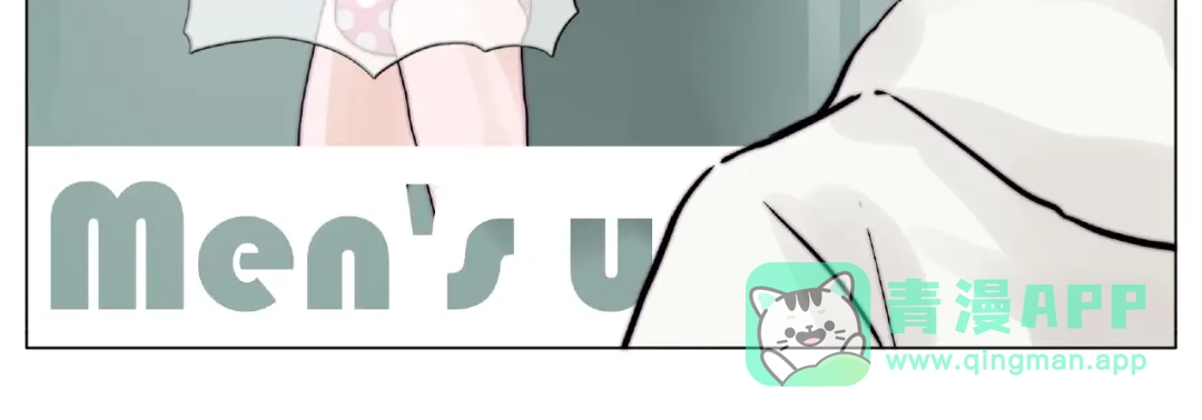 《闪恋薄荷糖》第120话 他在想什么？ 第36页