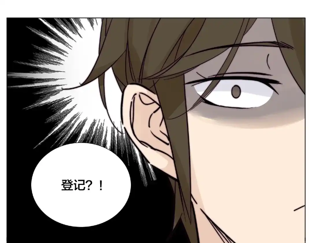 《闪恋薄荷糖》第120话 他在想什么？ 第53页
