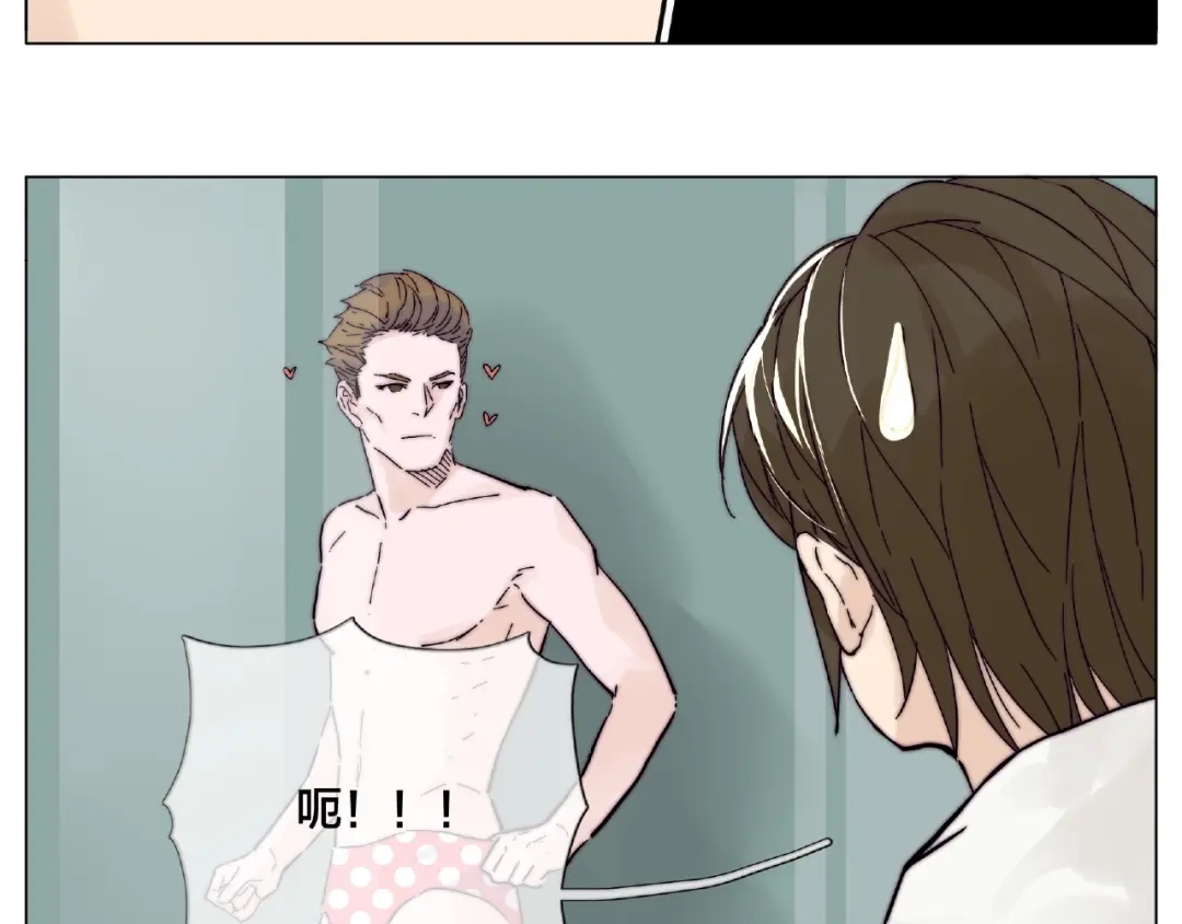 《闪恋薄荷糖》第120话 他在想什么？ 第35页