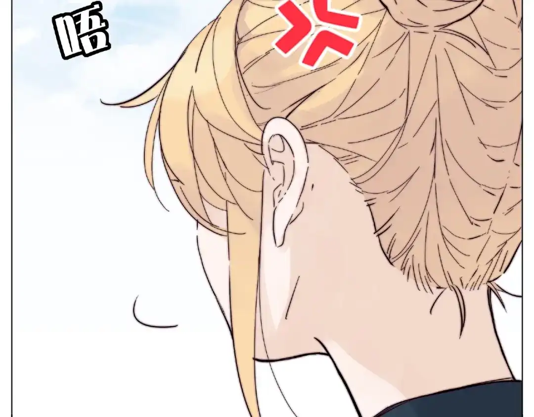 《闪恋薄荷糖》第120话 他在想什么？ 第73页