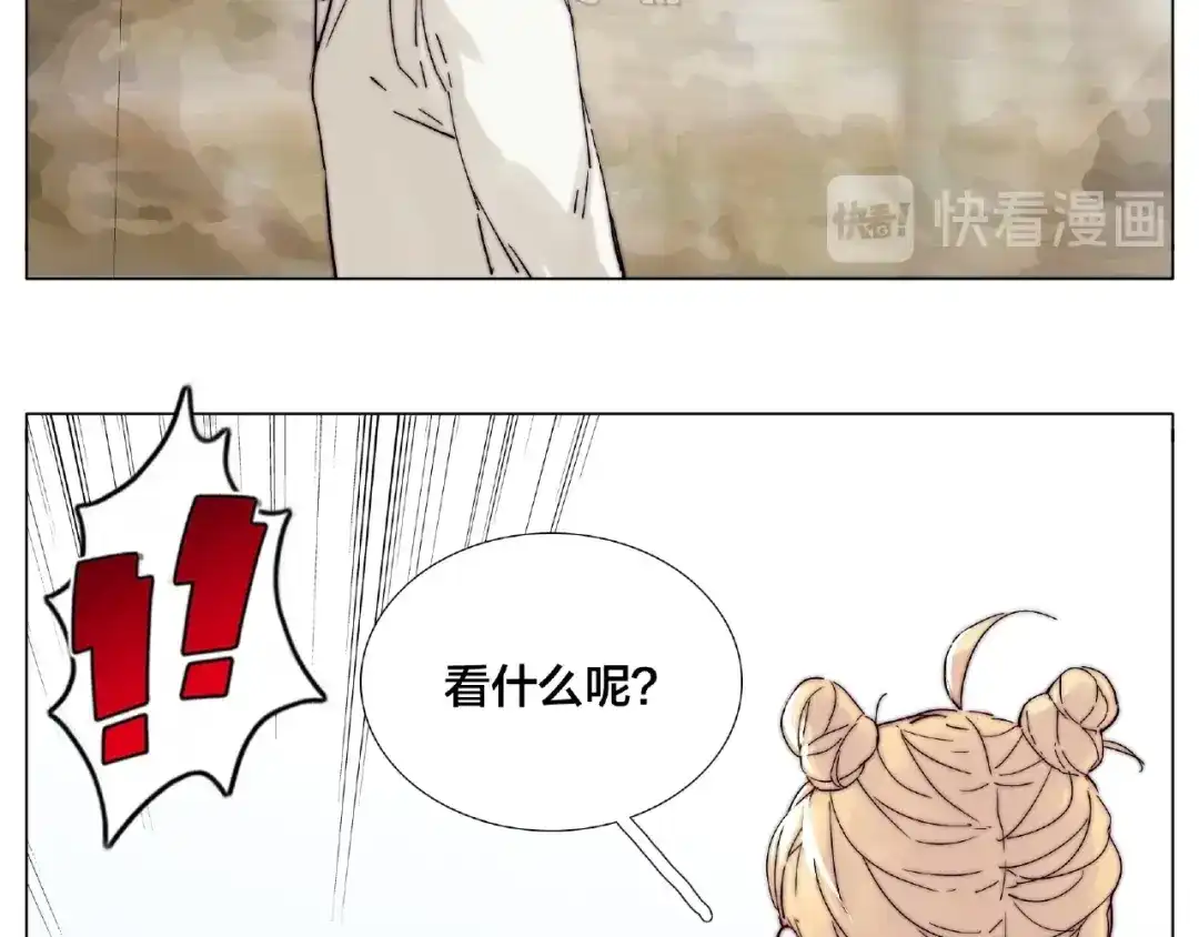 《闪恋薄荷糖》第120话 他在想什么？ 第30页
