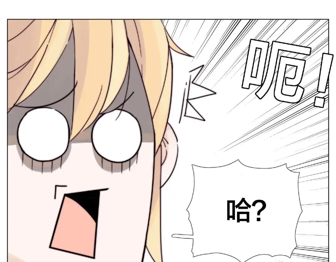 《闪恋薄荷糖》第120话 他在想什么？ 第60页