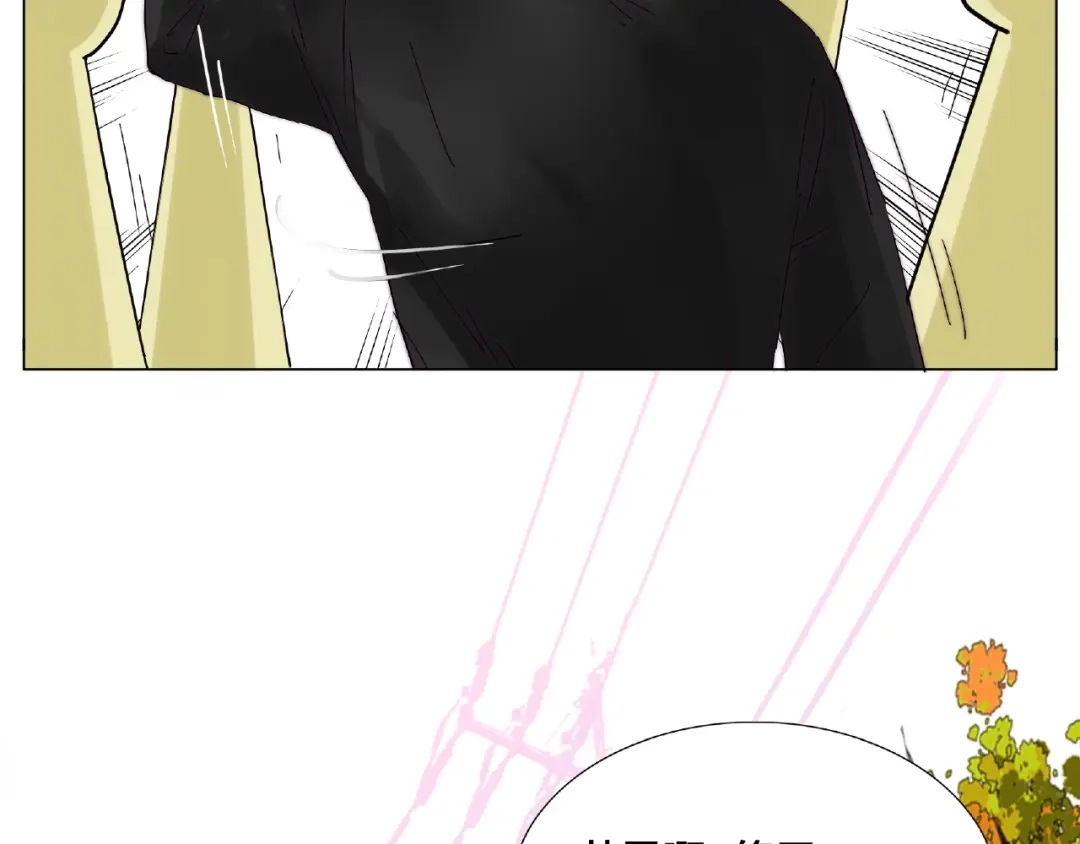 《闪恋薄荷糖》第121话 决定 第22页