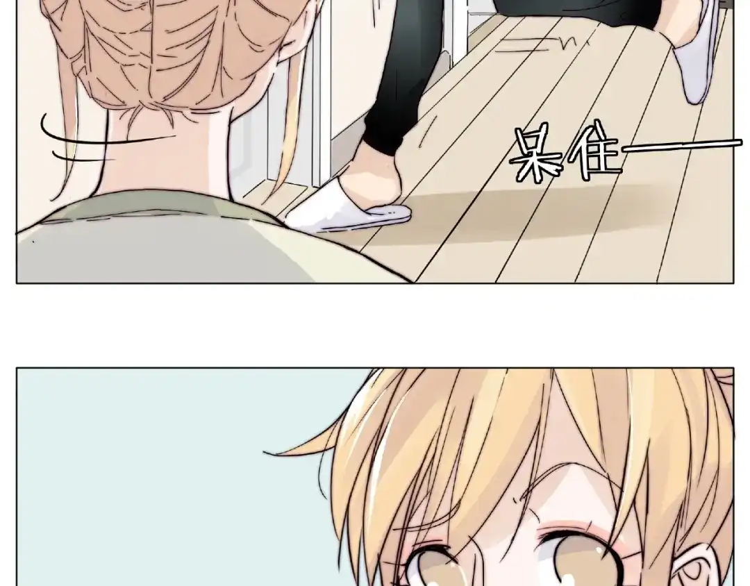 《闪恋薄荷糖》第121话 决定 第50页