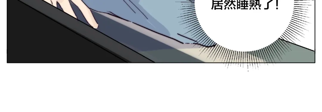 《闪恋薄荷糖》第121话 决定 第77页