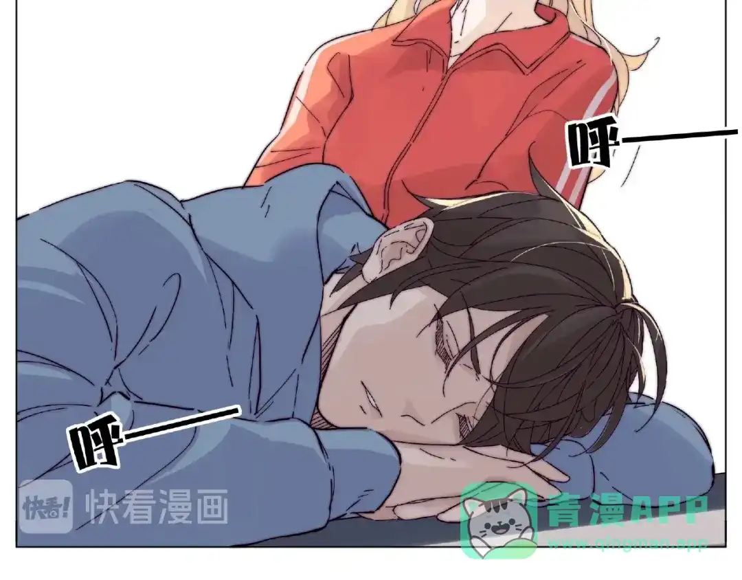《闪恋薄荷糖》第121话 决定 第71页