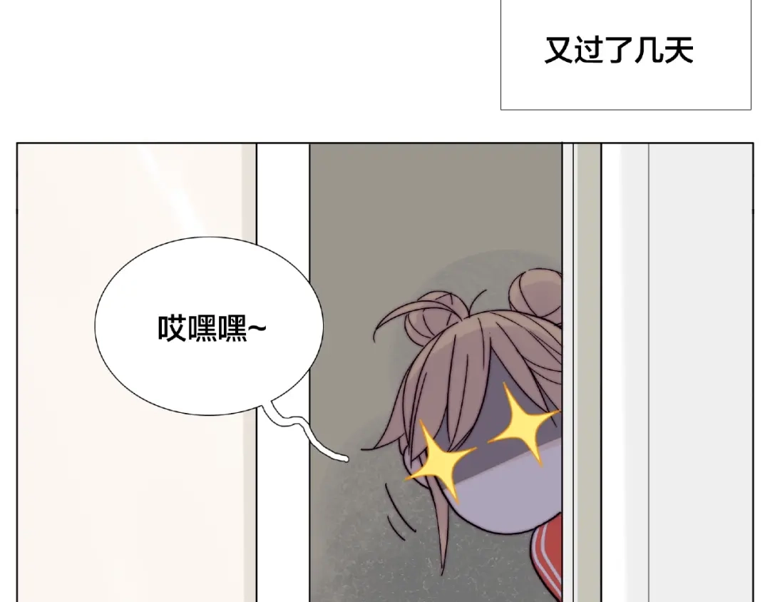《闪恋薄荷糖》第121话 决定 第59页