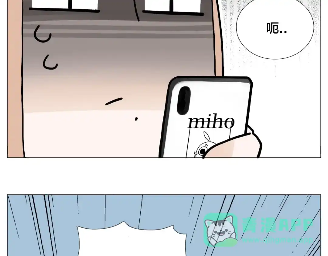 《闪恋薄荷糖》第121话 决定 第56页
