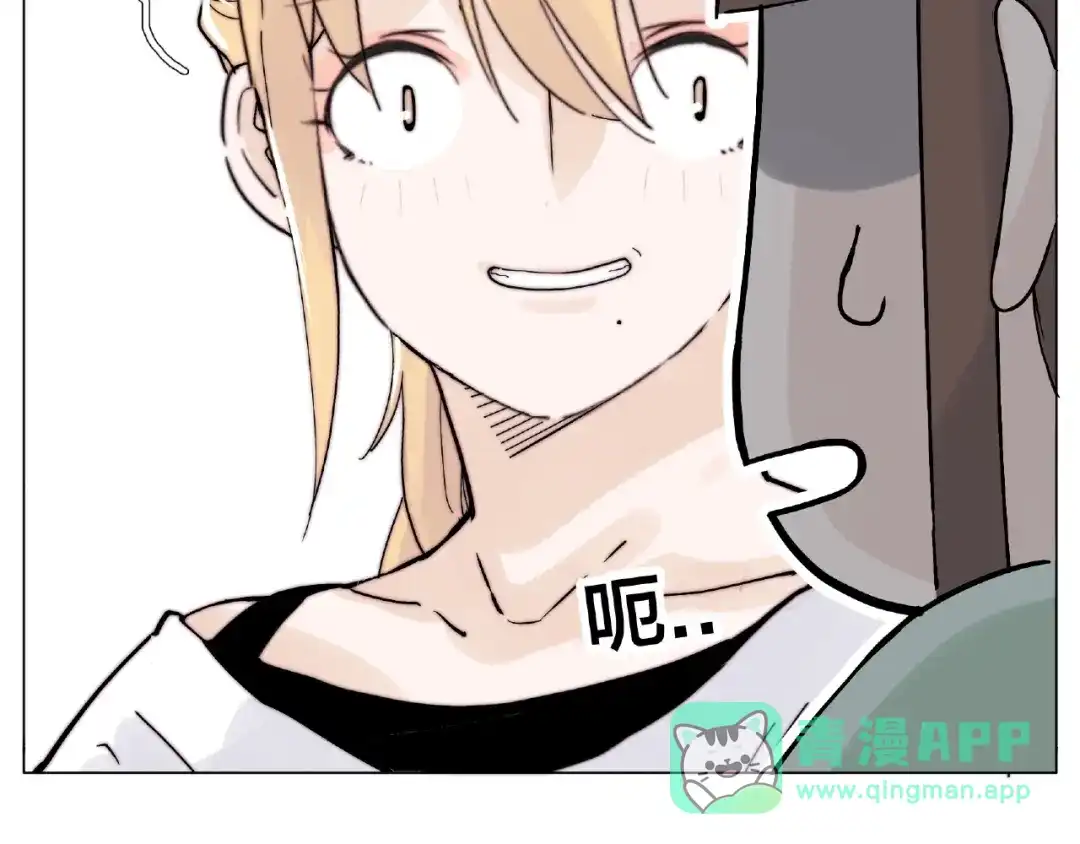 《闪恋薄荷糖》第121话 决定 第31页