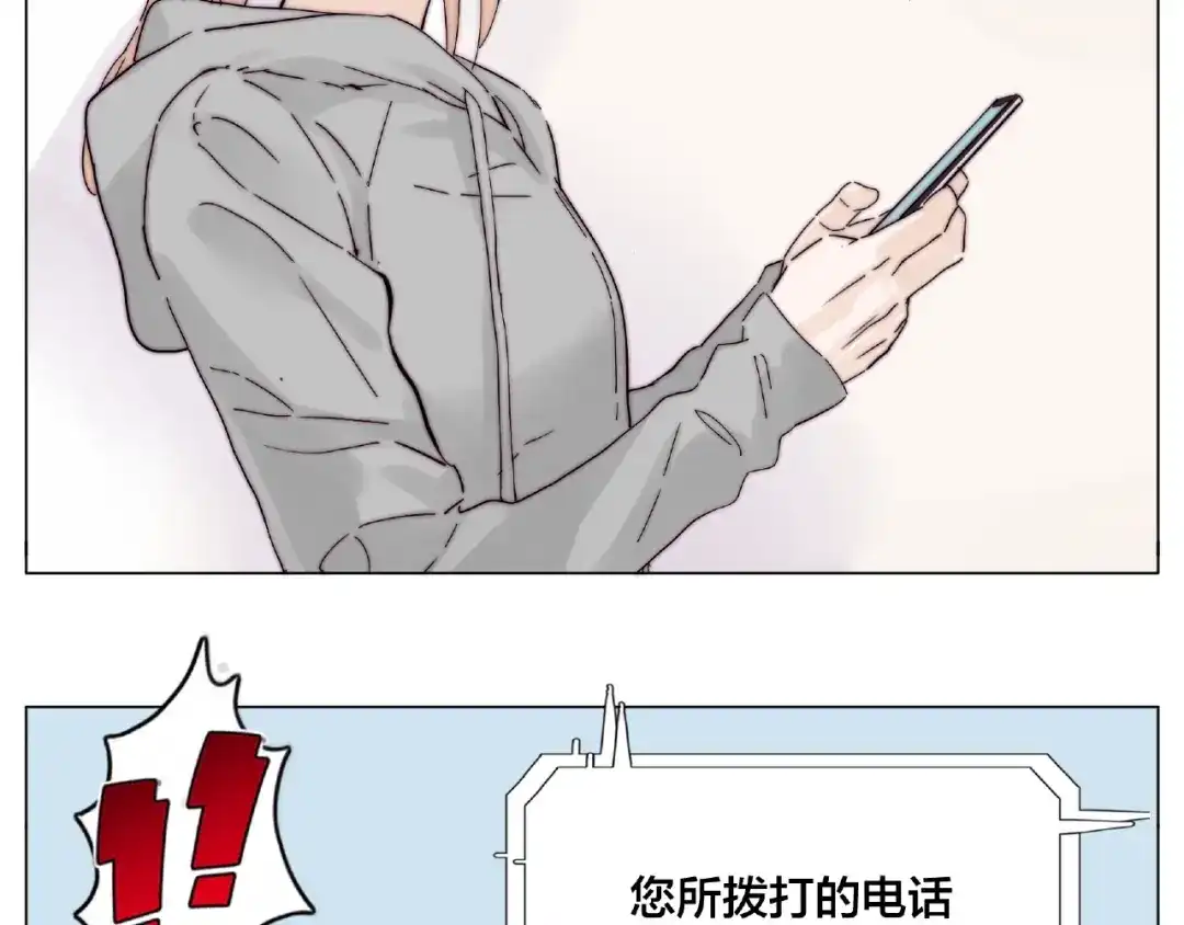 《闪恋薄荷糖》第122话 礼物 第13页