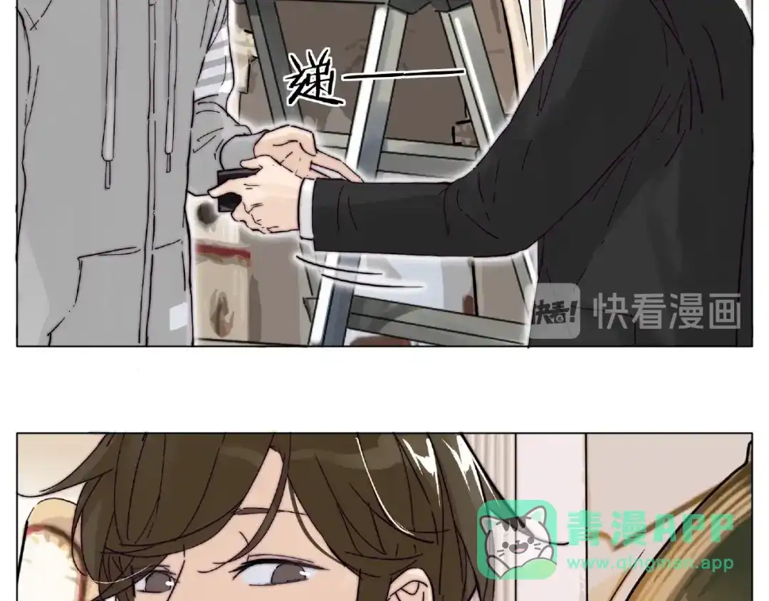 《闪恋薄荷糖》第122话 礼物 第56页