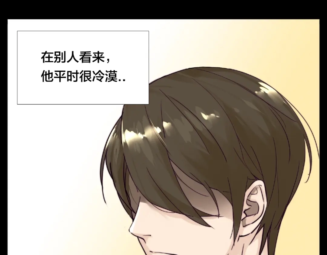 《闪恋薄荷糖》第122话 礼物 第27页