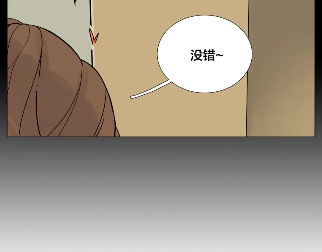 《闪恋薄荷糖》完结篇 嫁给我 第50页