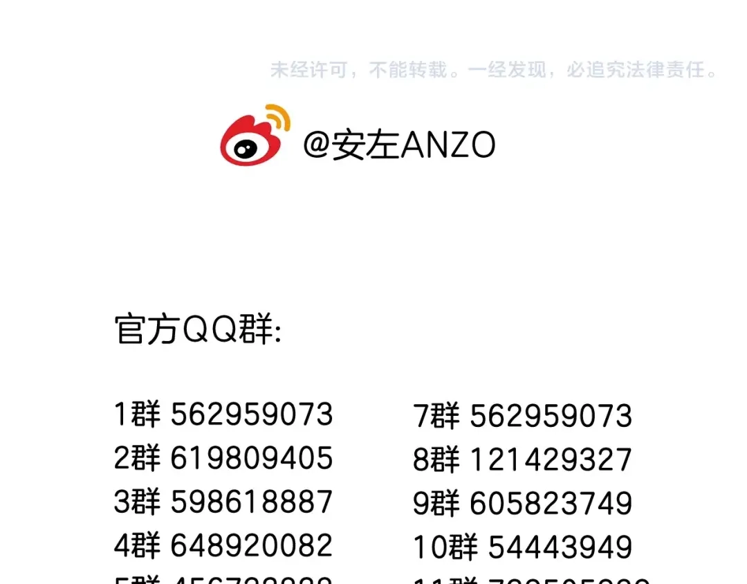 《闪恋薄荷糖》完结篇 嫁给我 第158页