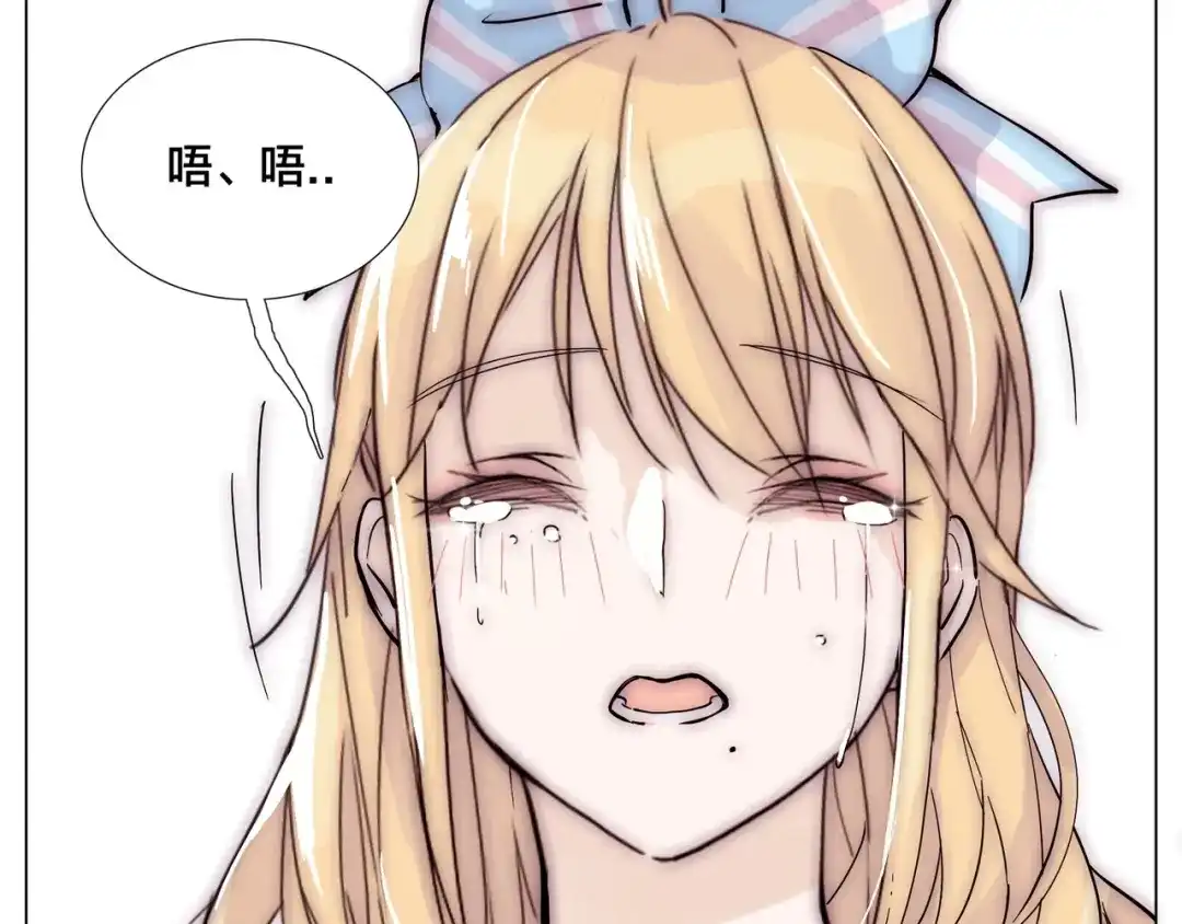 《闪恋薄荷糖》完结篇 嫁给我 第139页