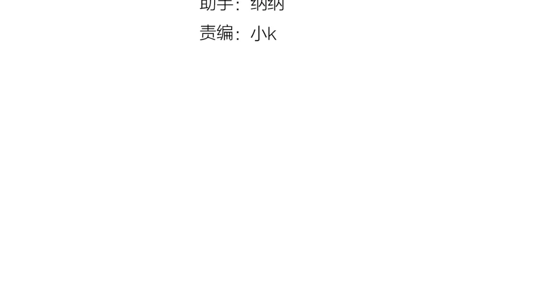 《闪恋薄荷糖》完结篇 嫁给我 第12页