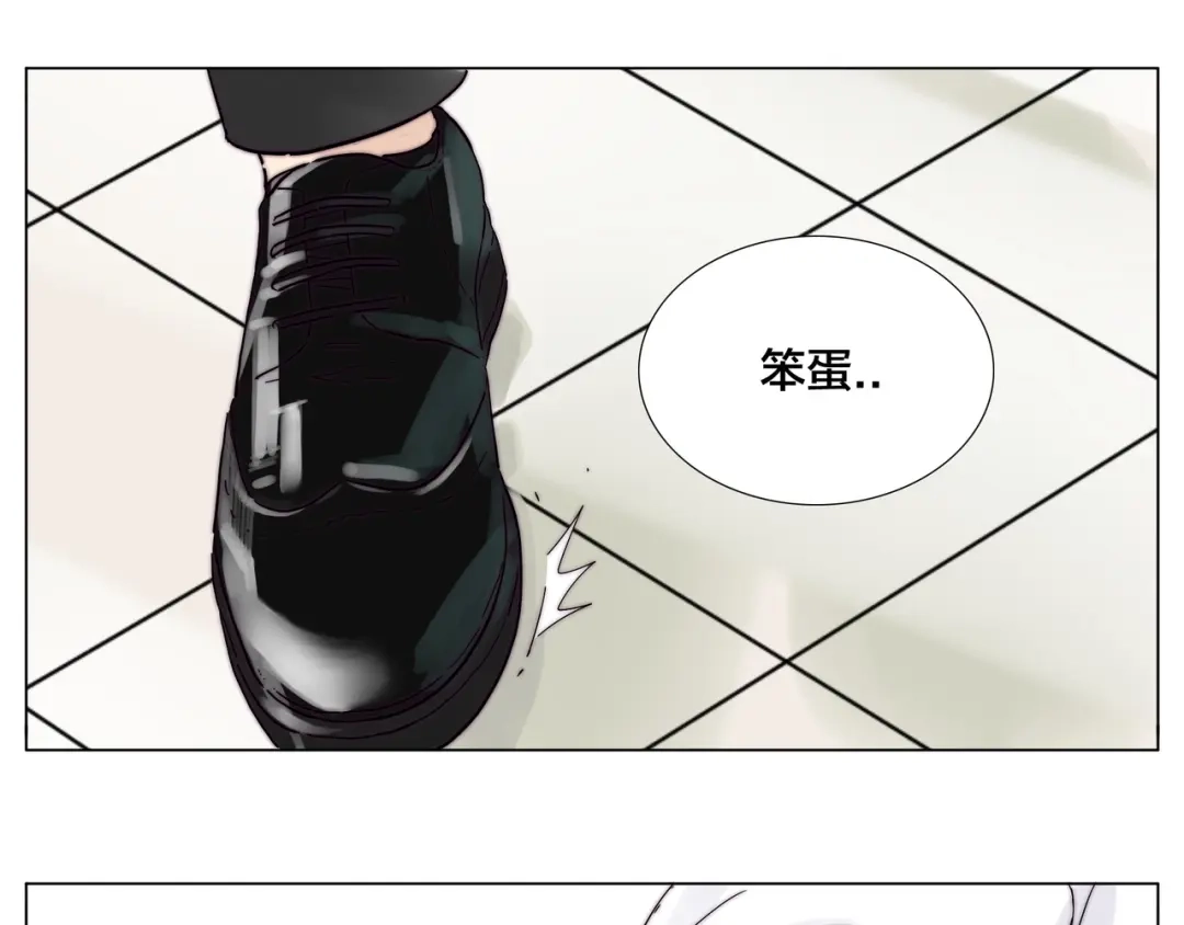 《闪恋薄荷糖》完结篇 嫁给我 第128页