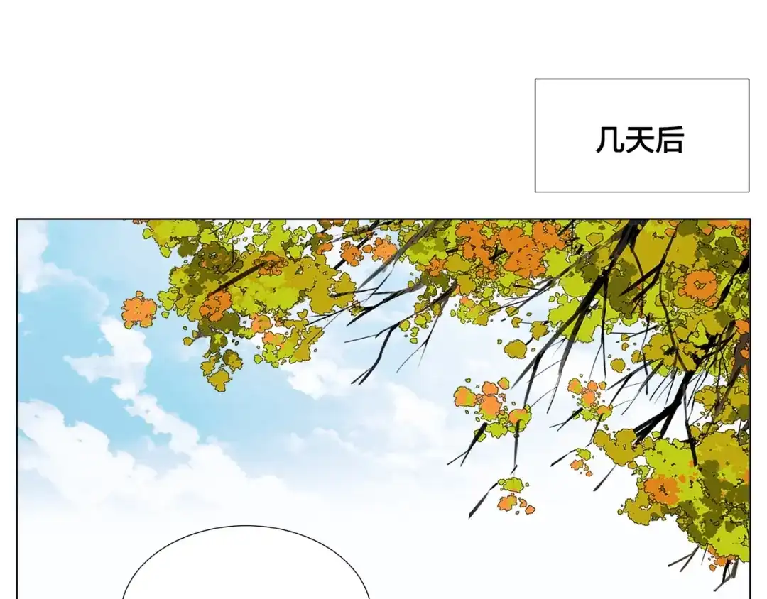 《闪恋薄荷糖》完结篇 嫁给我 第19页