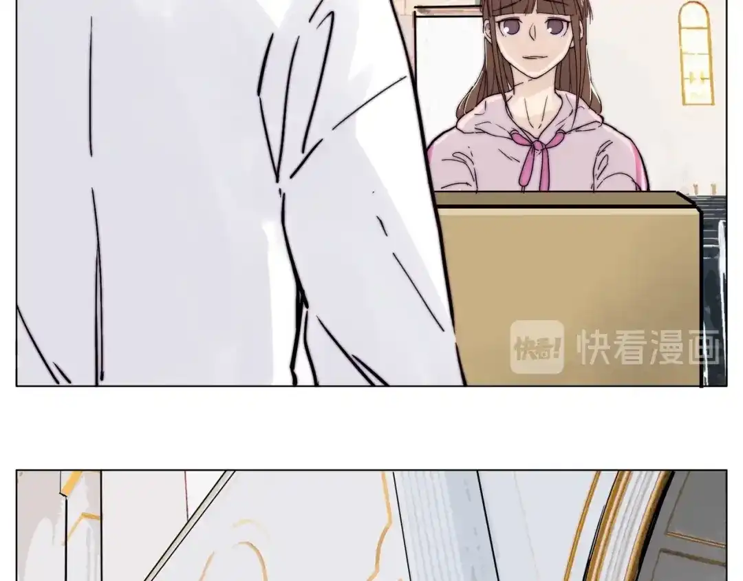 《闪恋薄荷糖》完结篇 嫁给我 第79页