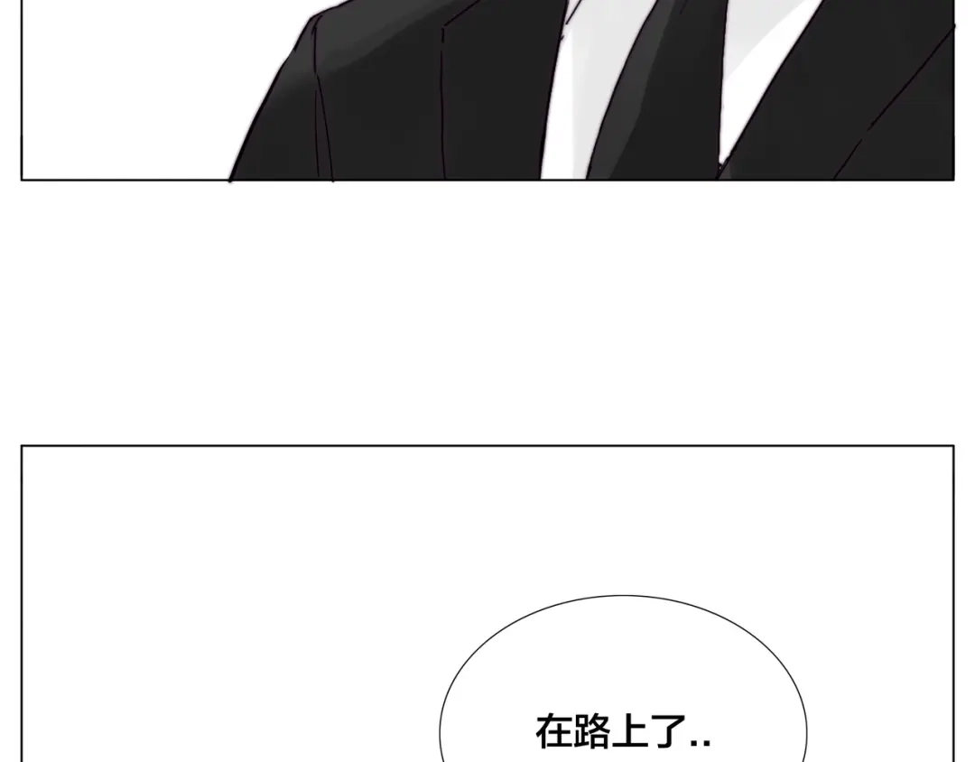 《闪恋薄荷糖》完结篇 嫁给我 第33页
