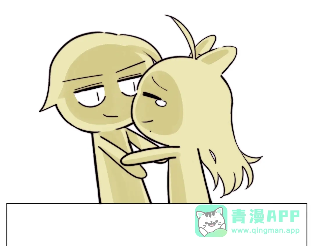 《闪恋薄荷糖》完结篇 嫁给我 第146页